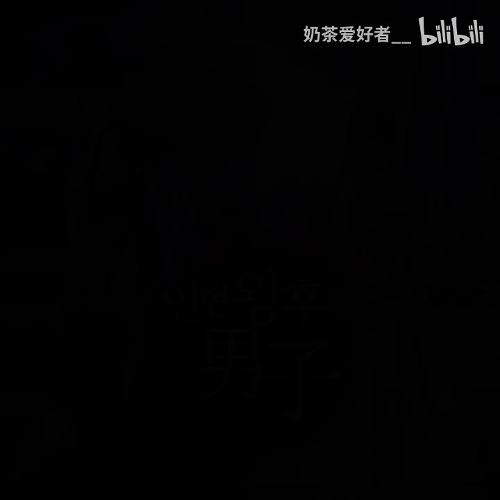 无法停止的爱