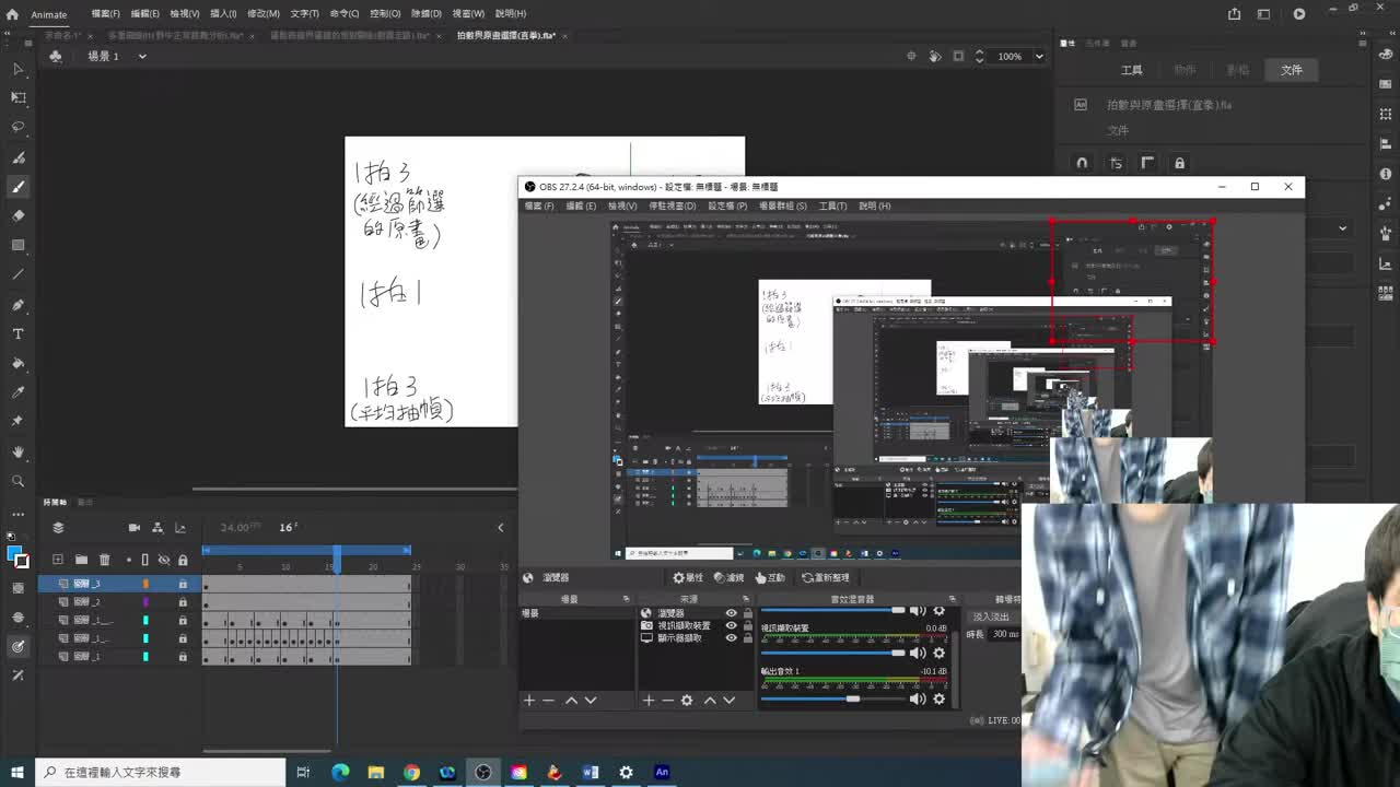 日本原畫分析與動態設計概論_Q KAWA_20220403下