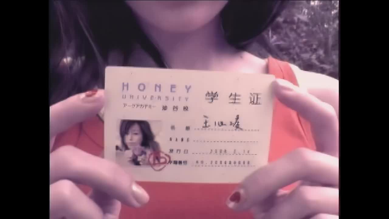 王心凌 - Honey
