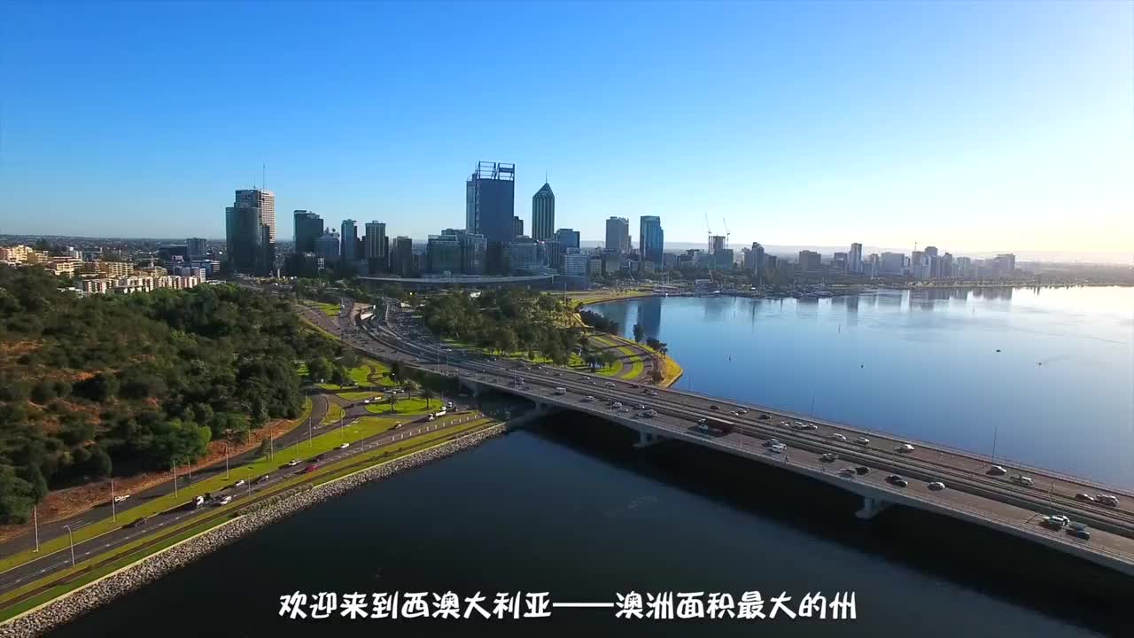 《西澳大利亚旅游宣传片》