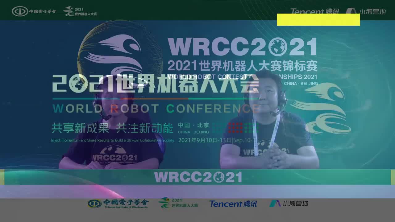 2021-09-10 Day1下午场 Part2