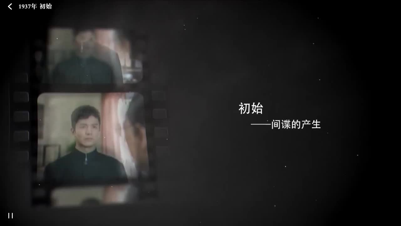 方汉州 隐藏剧情