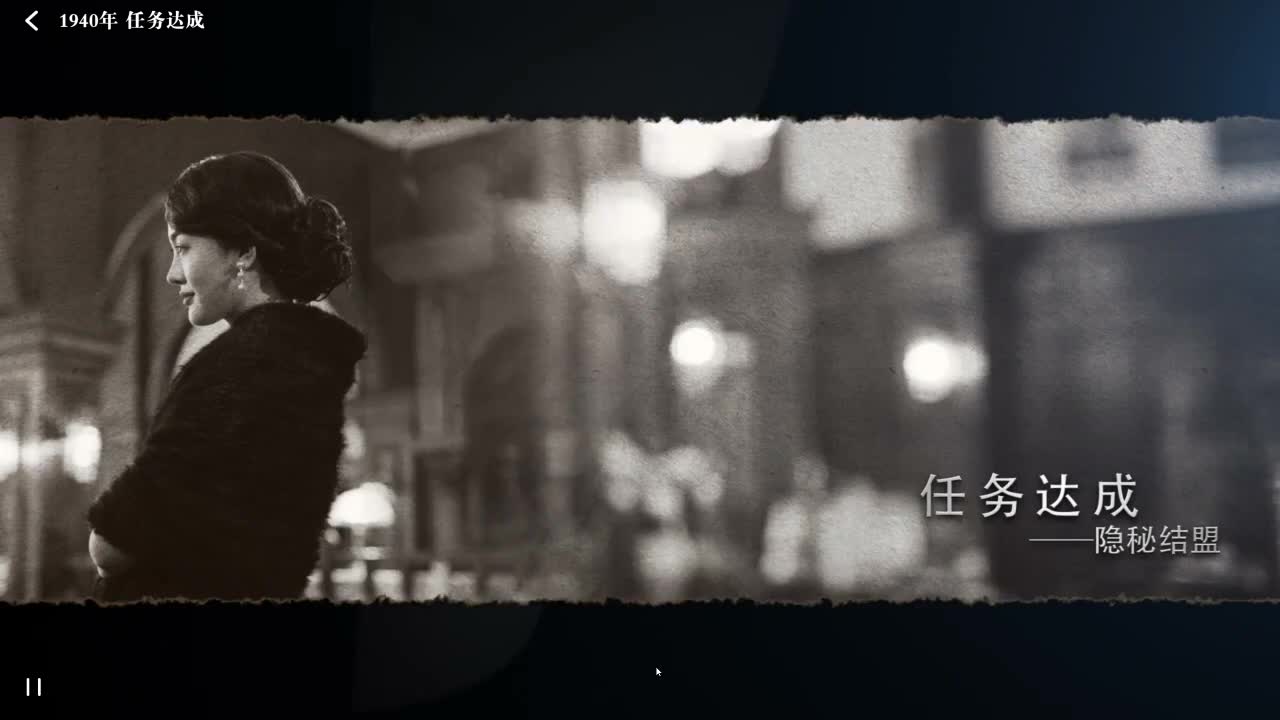 庄晓曼 隐藏剧情