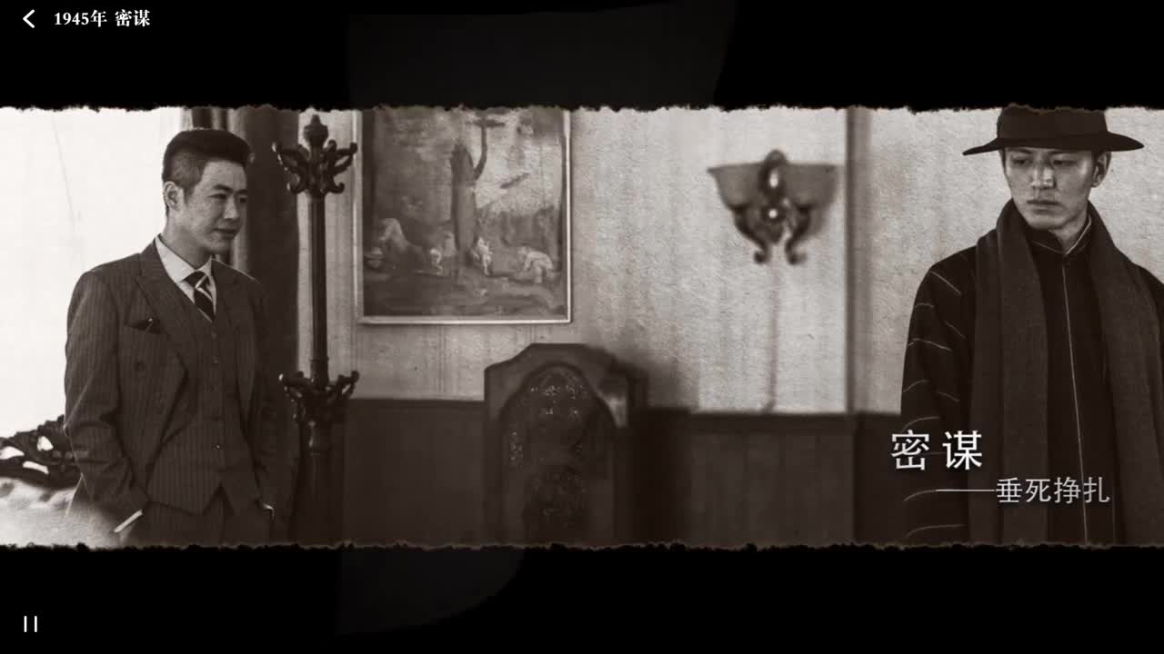 冯一贤 隐藏剧情