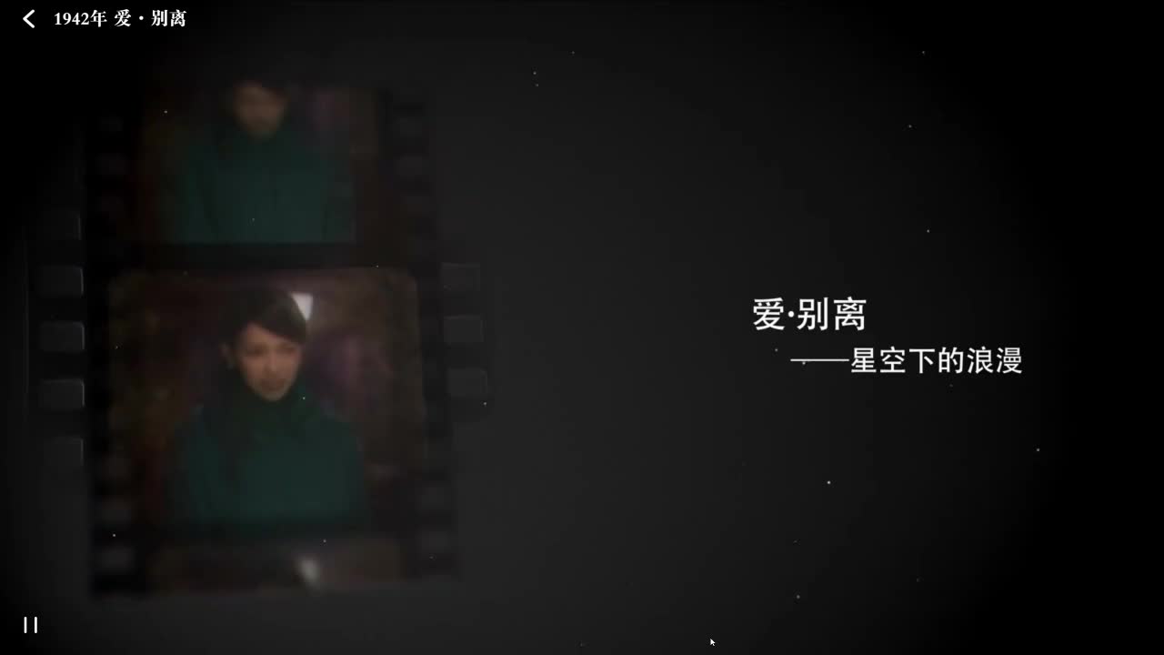 陆望舒 隐藏剧情