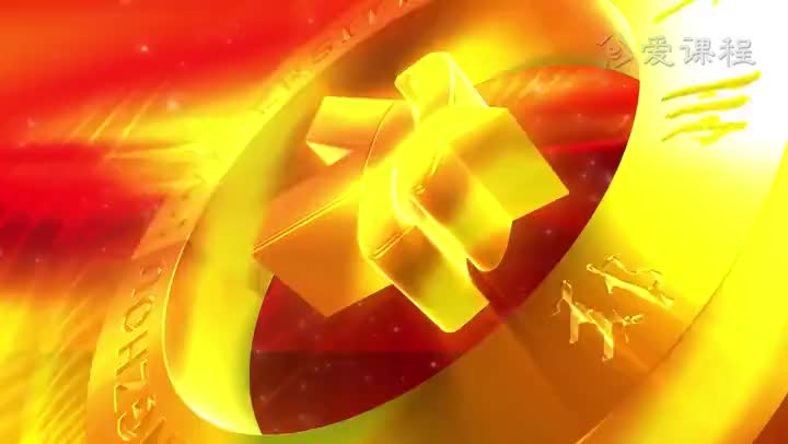 [5.2.1]--第五章郭沫若（3）