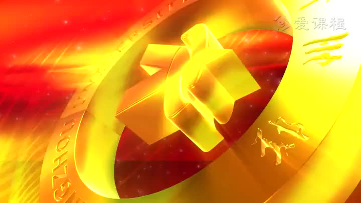 [29.2.2]--第二十九章当代小说（上）（3）