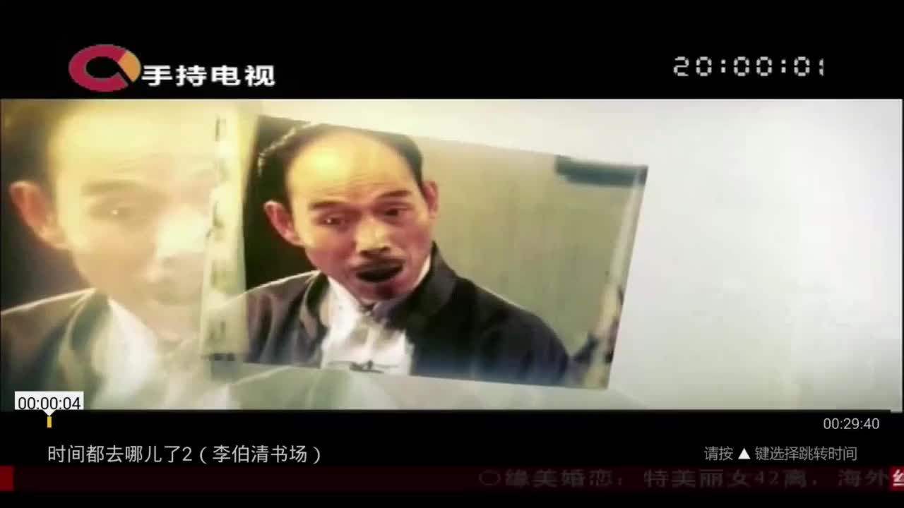 第2期 李伯伯谈逝去岁月说自己想再来一春！