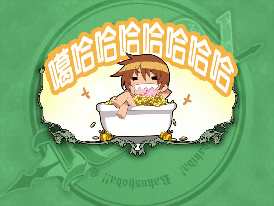 吾之荣光