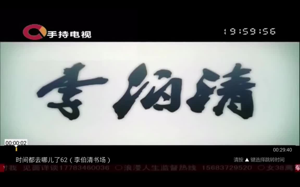 第62期 李伯伯回忆当炊事员爆笑经历——笑称人活着定位很重要！