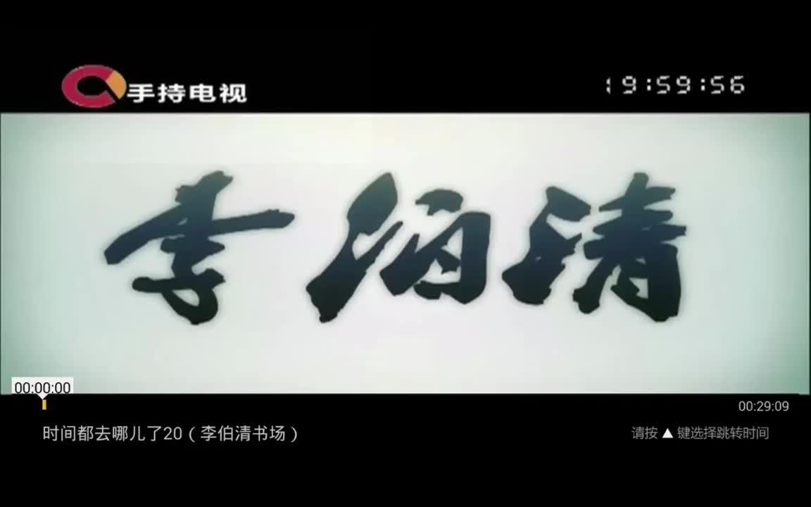 第20期 听李伯伯爆笑俗语分析！“老婆人家的好 娃娃自己的乖”！【重庆电视剧官方频道】