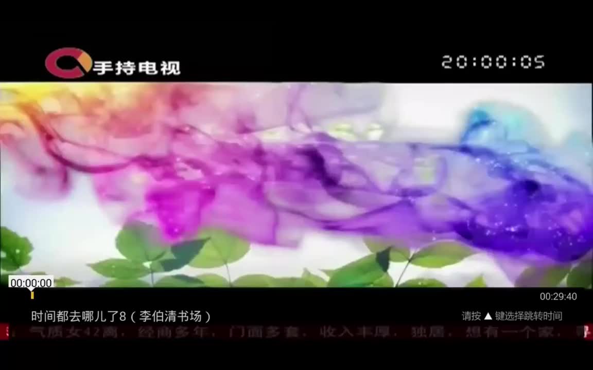 第8期 听李伯伯新解诗歌《凤求凰》！男女语言不平等！