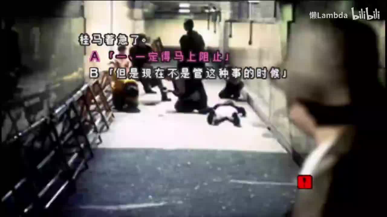 第一日 高峰隆士（佣兵）②