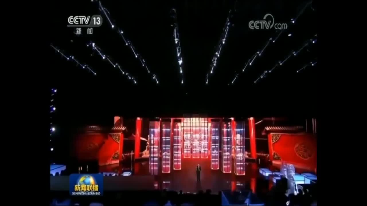 《新闻联播》节目预告片20171203