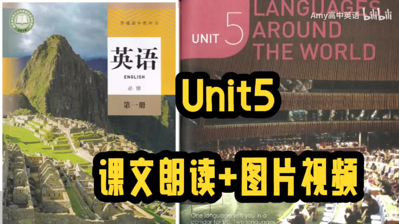 Unit5 课文