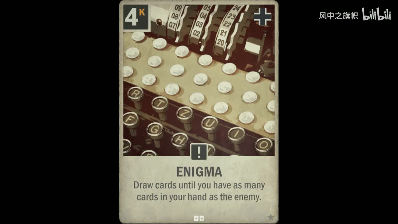 Enigma