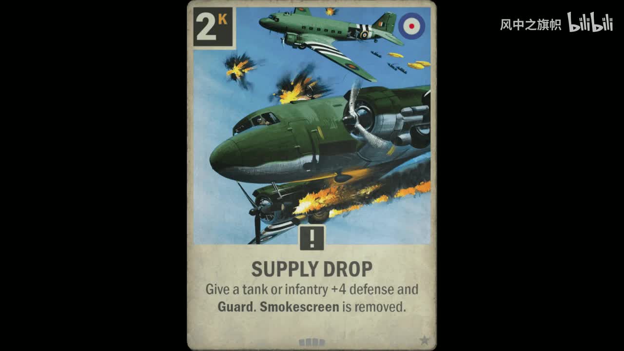Supply drop