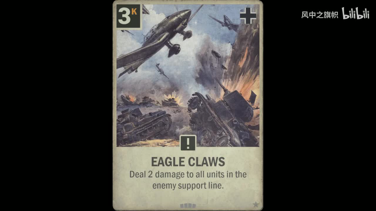 Eagle Claws