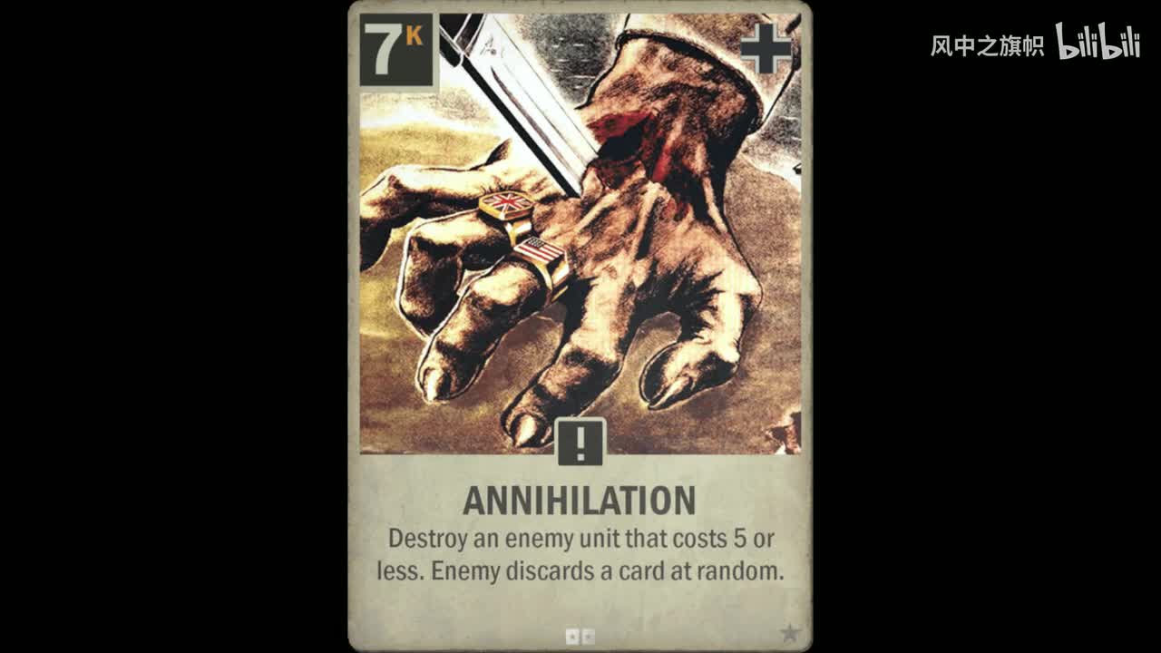 Annhililation