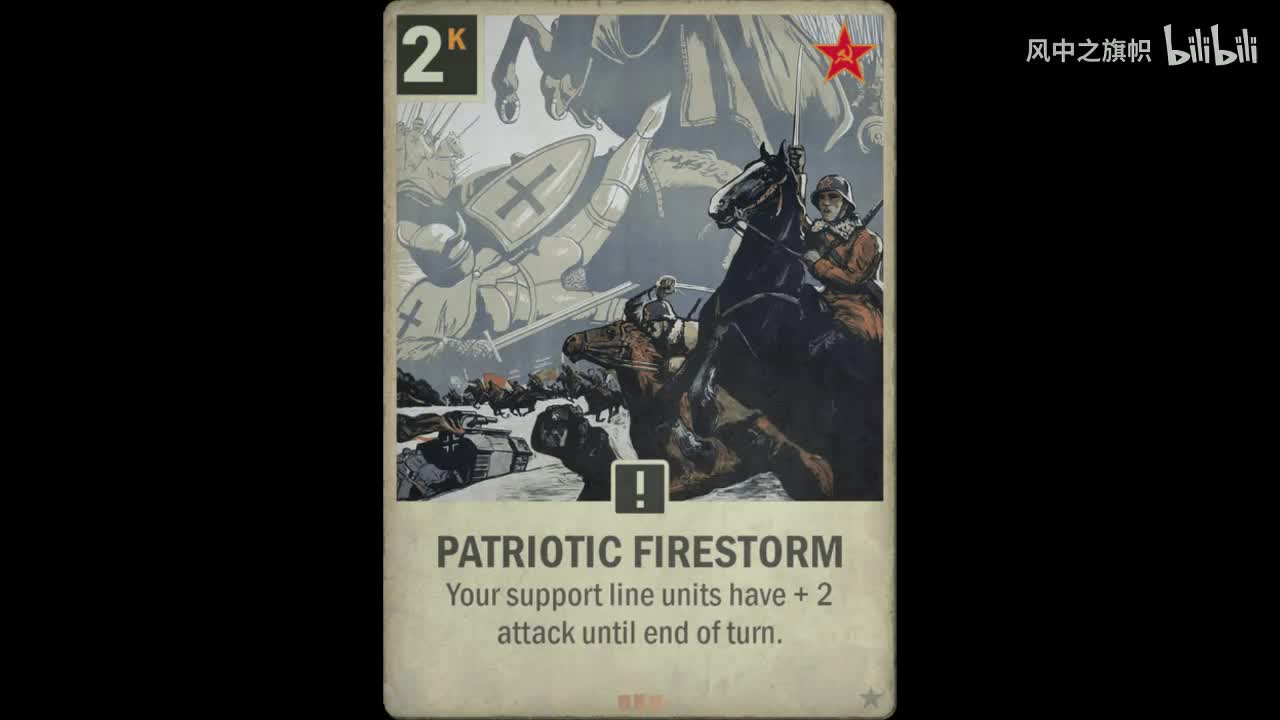 Patriotic Firestorm