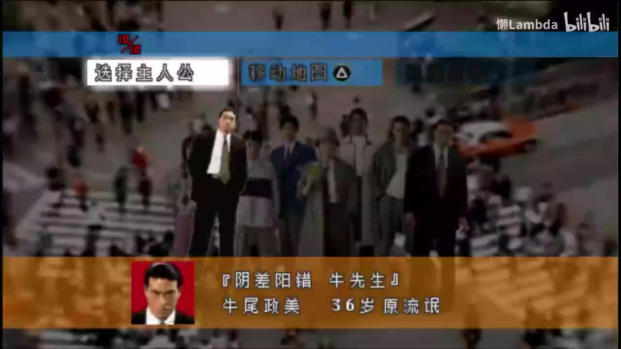 第二日 牛尾政美（原流氓）①