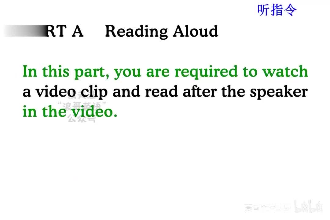 2022年广东高考英语听说考试A