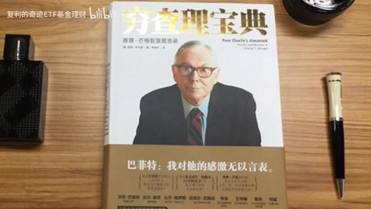 第四章6、论学院派经济学