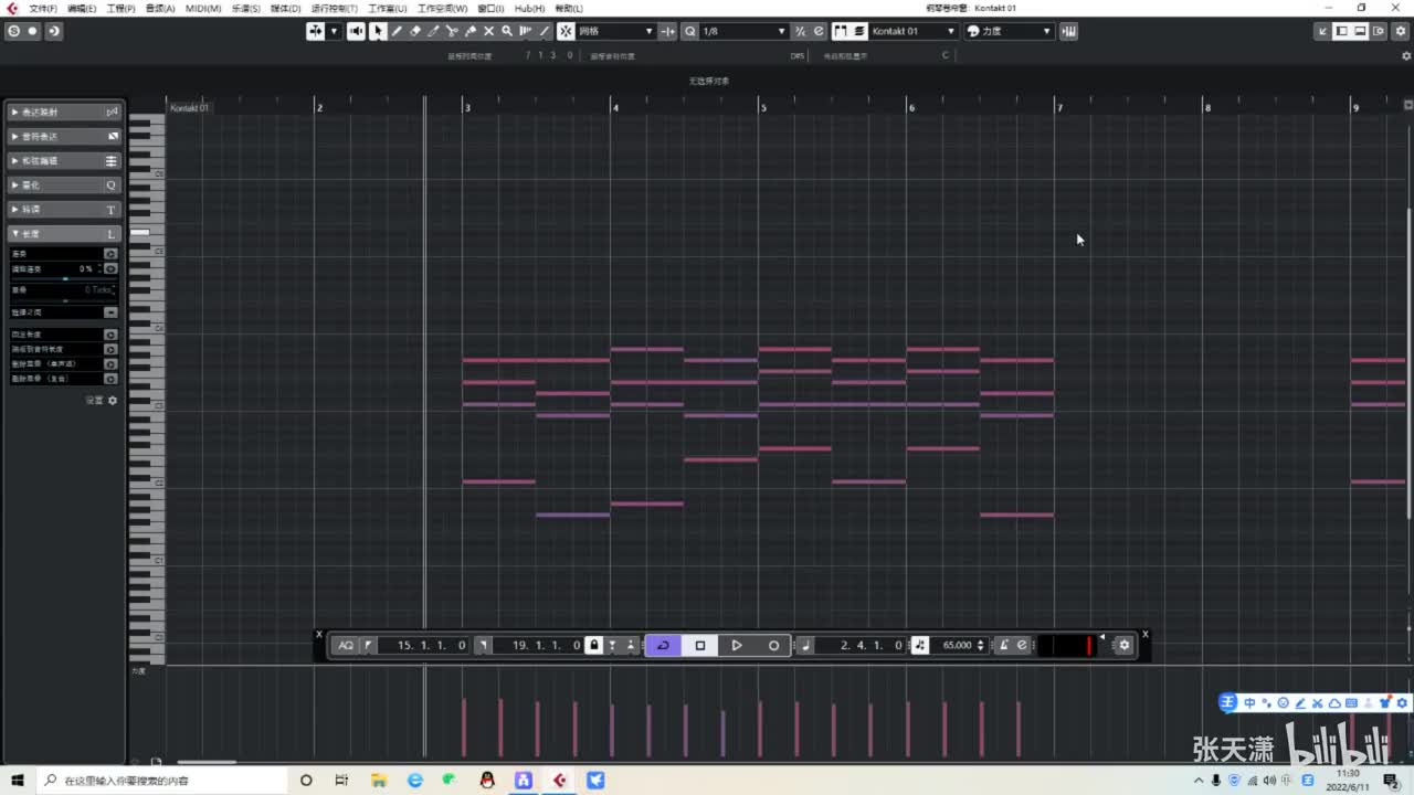 15 其他常用和声进行