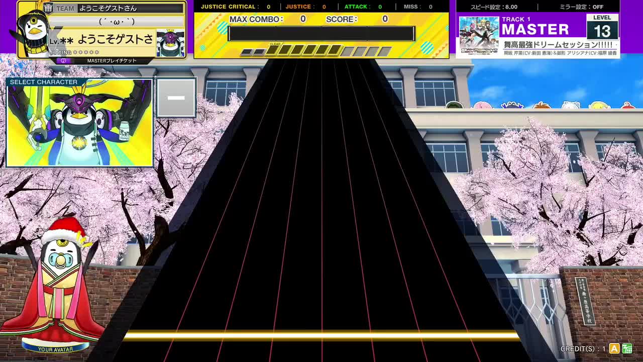 舞高最強ドリームセッション!!!!! ～180秒一曲勝負～ [MASTER 13]