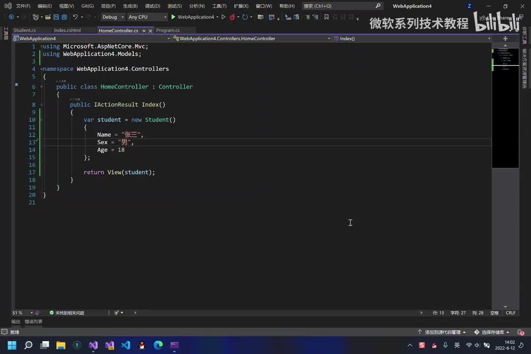 ASP.NET Core MVC(4.控制器)