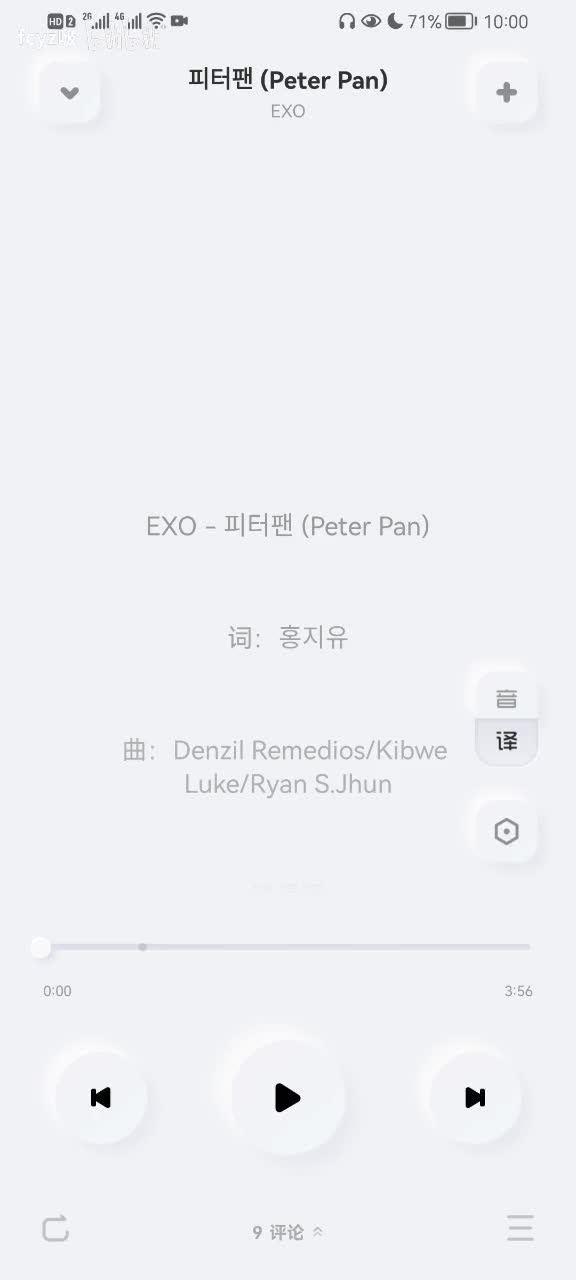 Peter Pan(彼得潘)