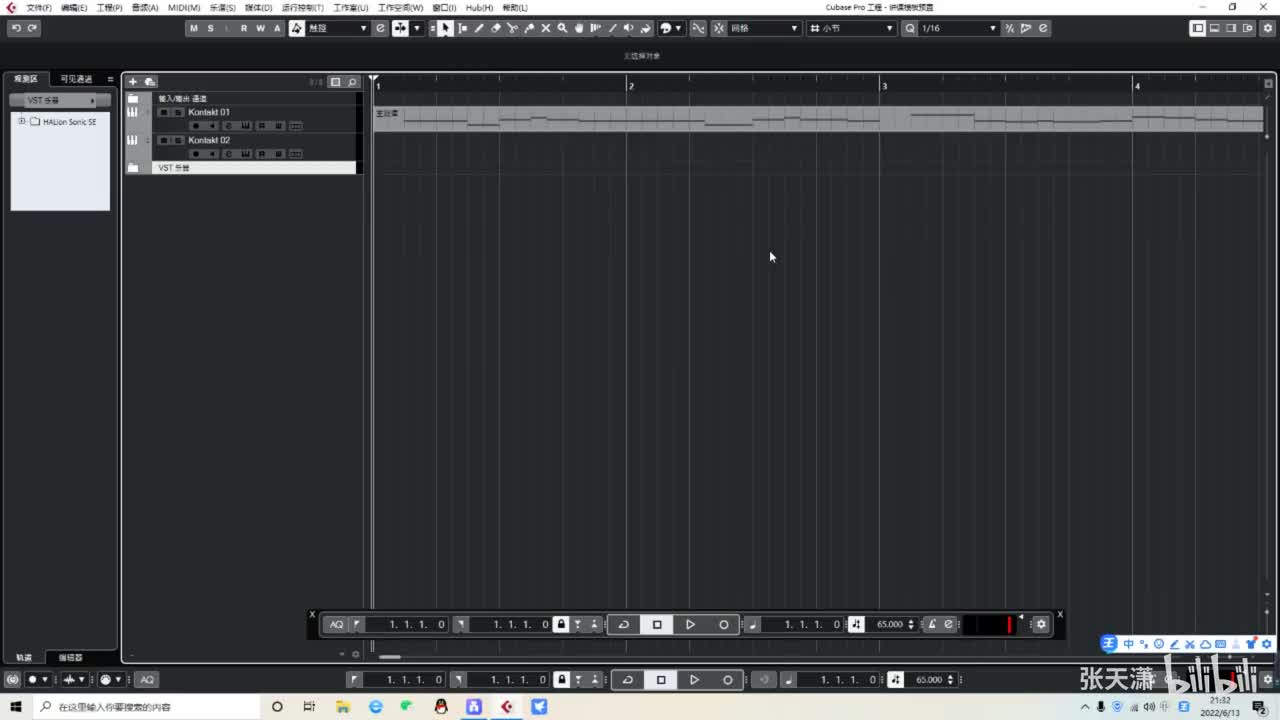 18 怎样用和声套路完整创作一首歌曲