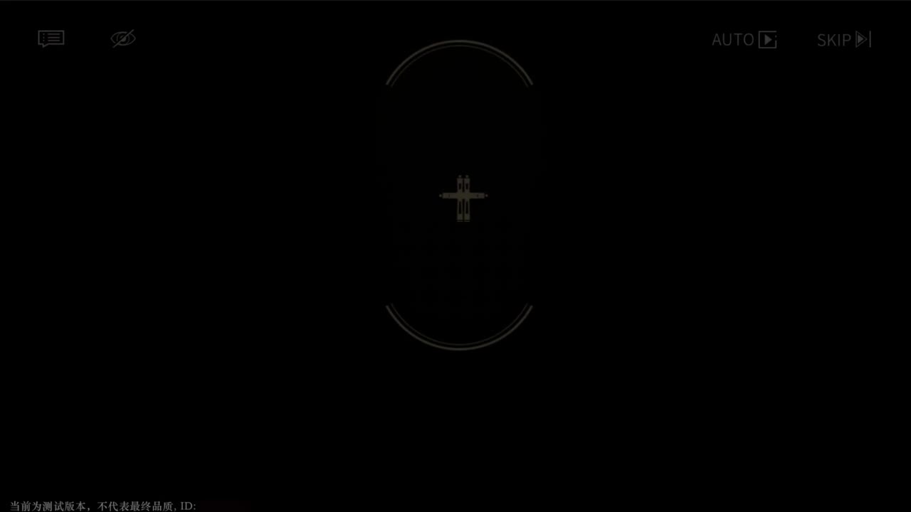 【二测剧情】第三章01