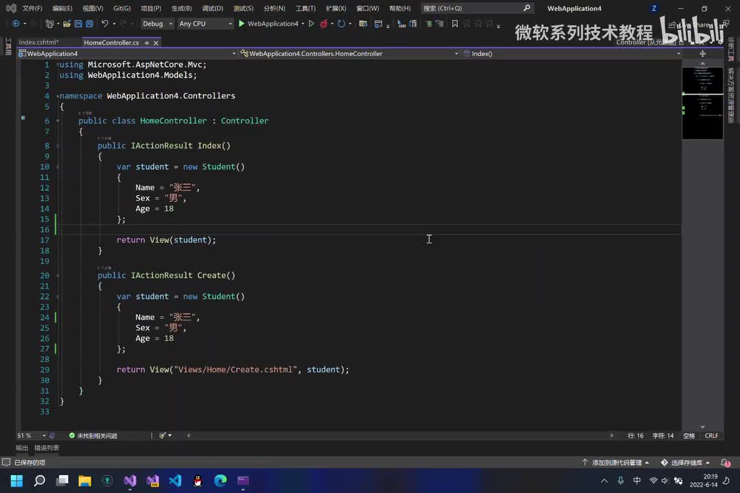 ASP.NET Core MVC(7.ViewBag介绍)