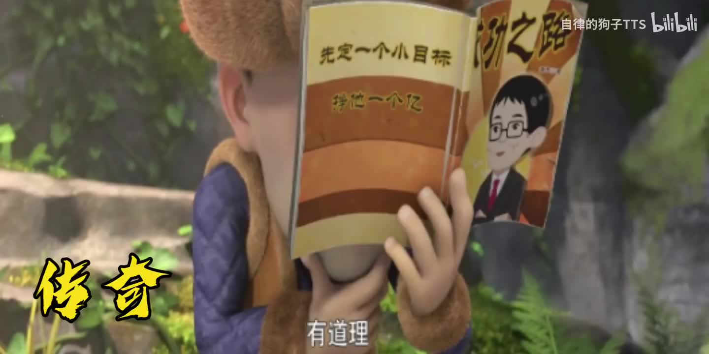 传奇（奇幻空间配乐励志）