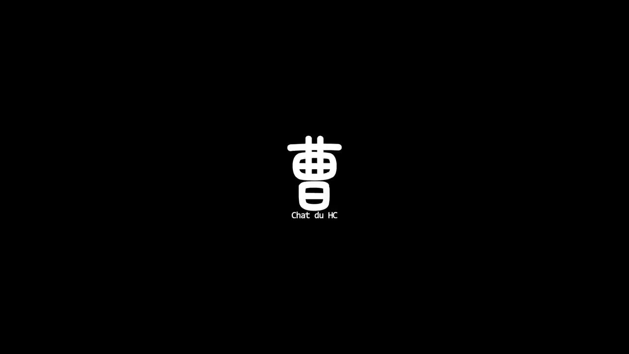 【初音未来】像天子一样呐【翻唱】