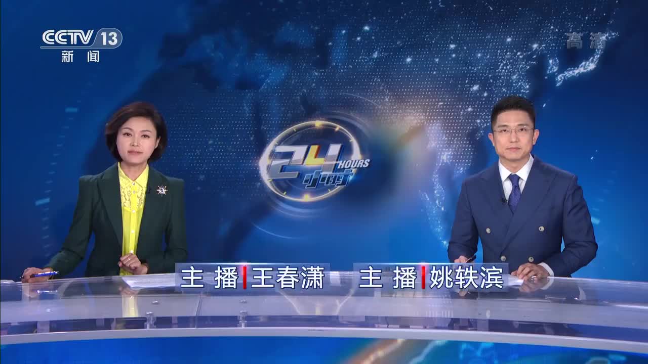 1 和田至若羌铁路正式开通运营