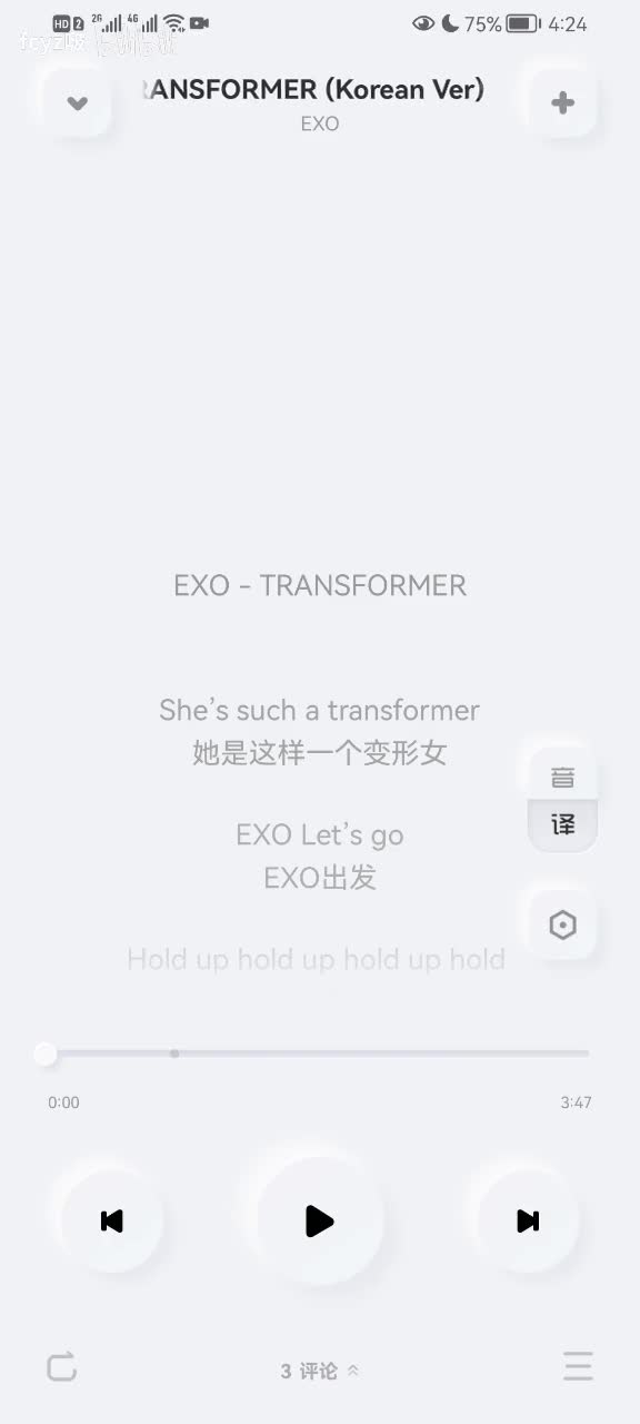 Transformer(变形女)