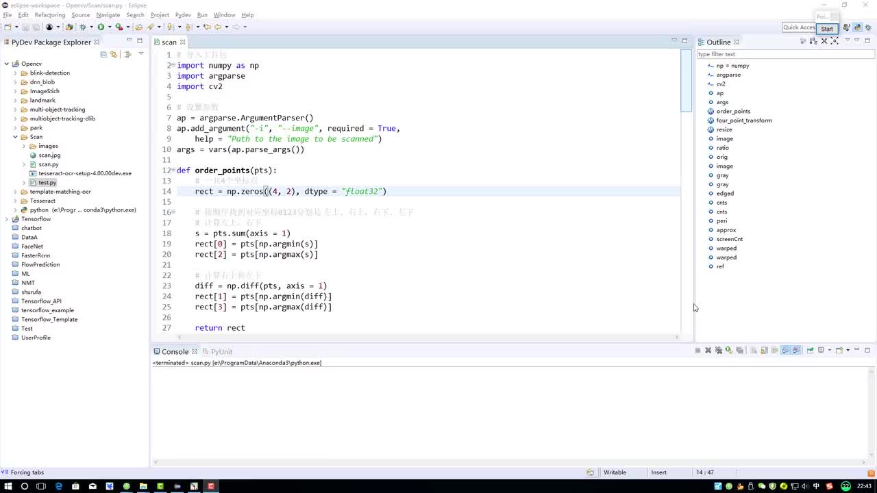 第十章：项目实战-文档扫描OCR识别1-整体流程演示