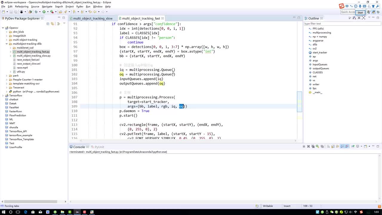 6-多进程效率提升对比