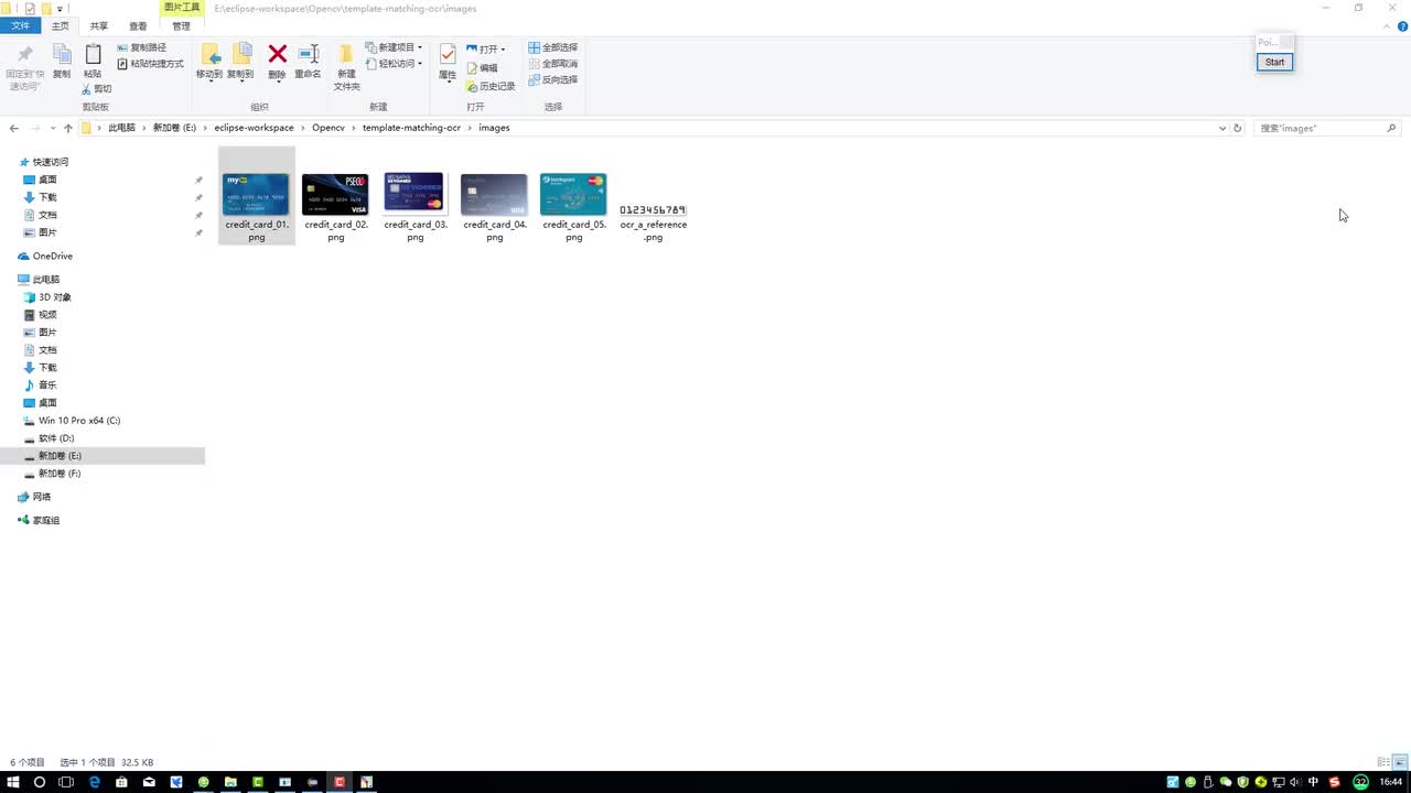 第九章：项目实战-信用卡数字识别1-总体流程与方法讲解