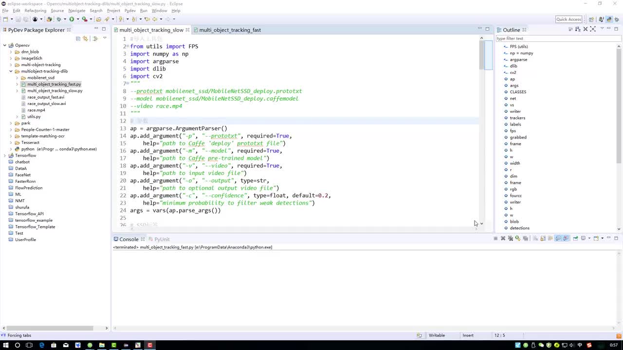 5-多进程目标追踪