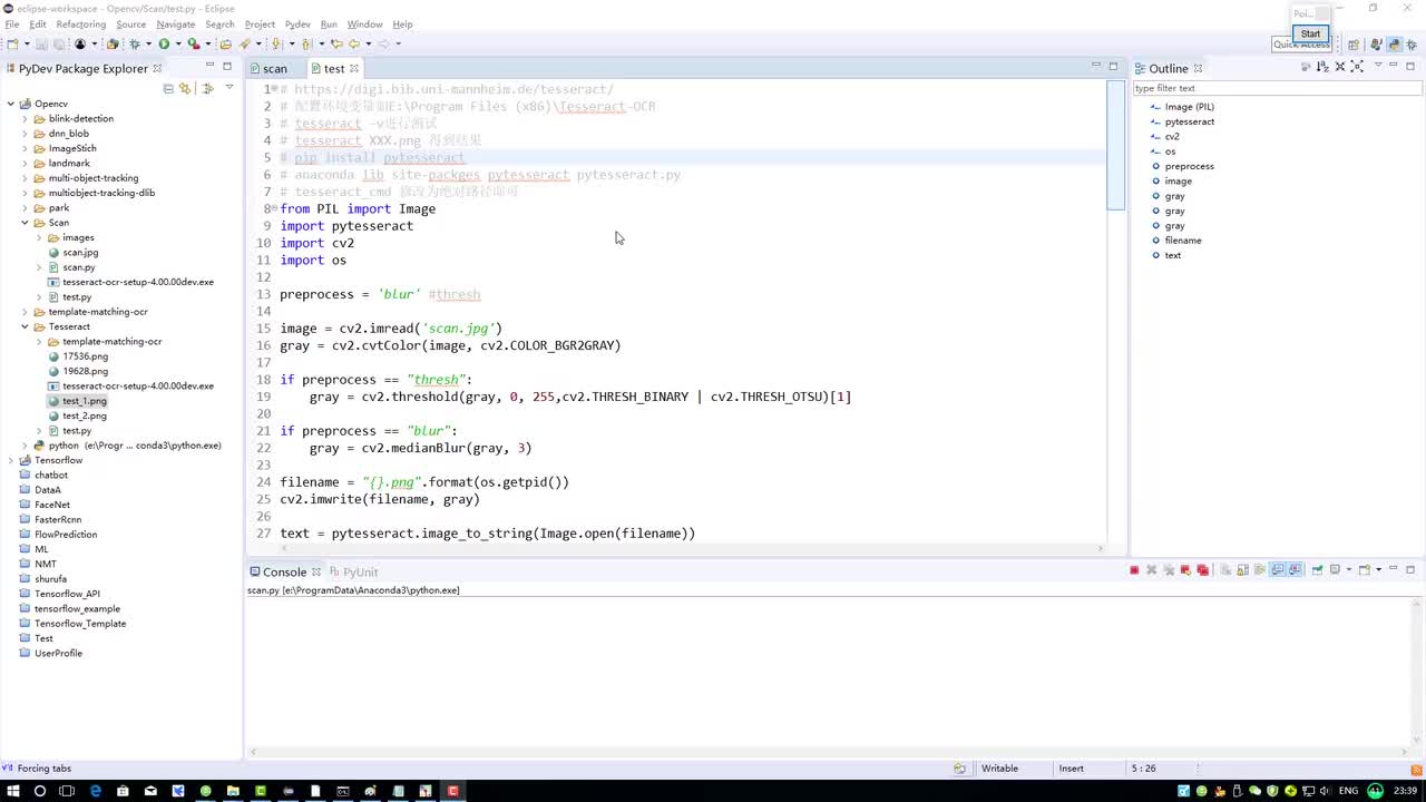 6-文档扫描识别效果
