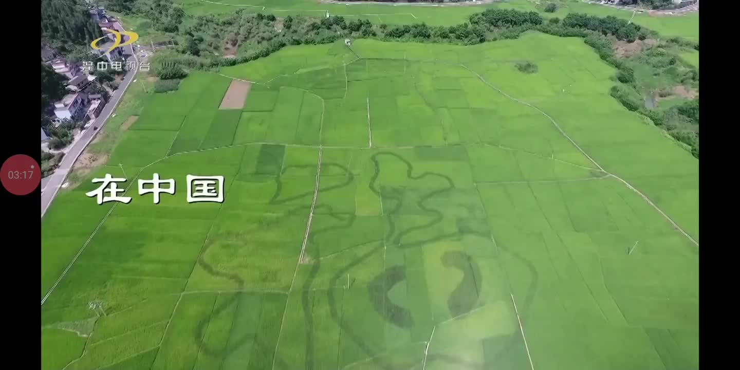 湟中电视台