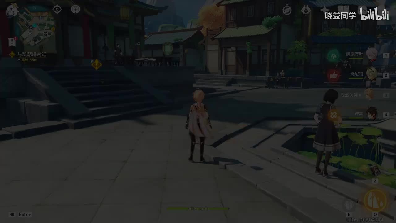 【主】第132集：层岩巨渊（第二章-第四幕开启）