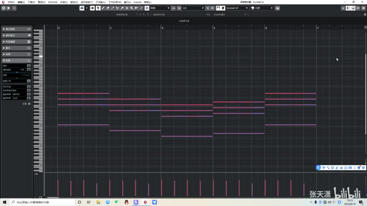 25 一级挂四和弦的用法