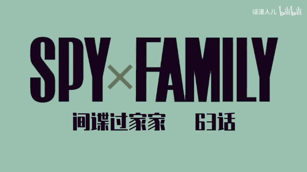 63话：管理官教育新人