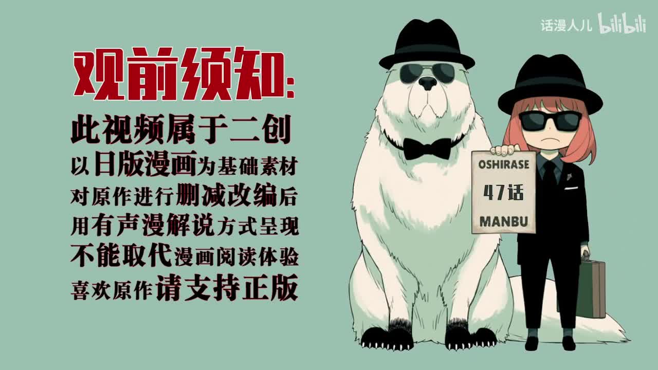 47话：杀手联合