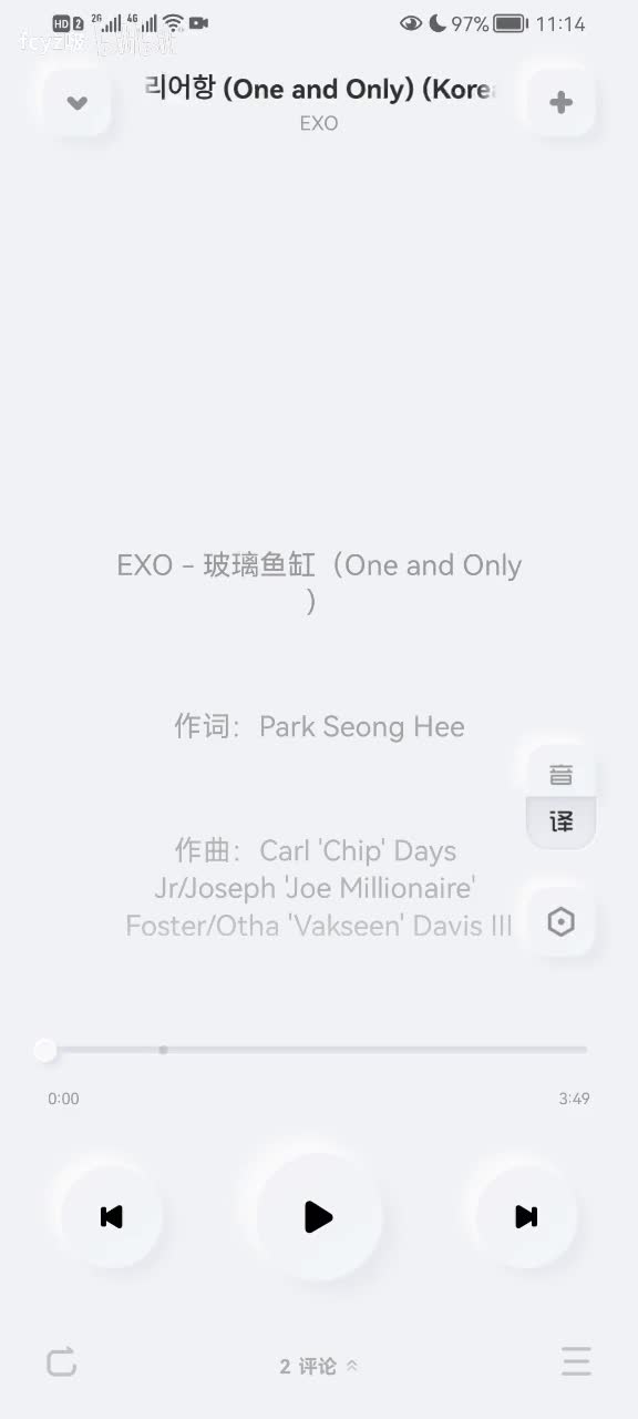 One and only(玻璃鱼缸)