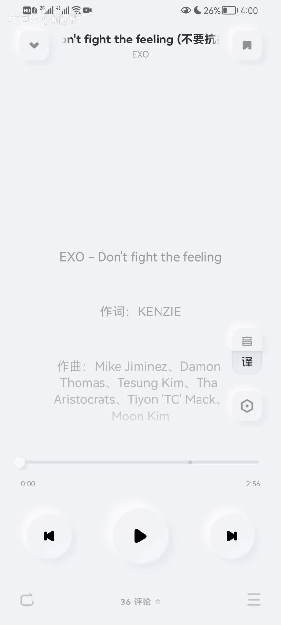 Don't fight the feeling